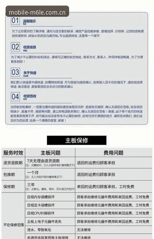 M6米乐账号注册推荐 资深用户实战分享:M6米乐账号注册推荐与使用心得
